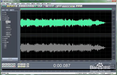 cool edit pro 2.0漢化版