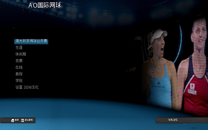 澳洲國(guó)際網(wǎng)球漢化補(bǔ)丁