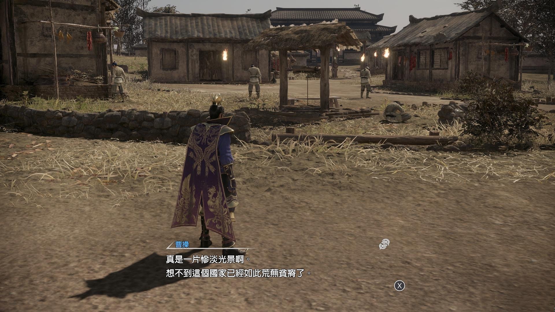 真三國無雙8破解補丁下載 免費版