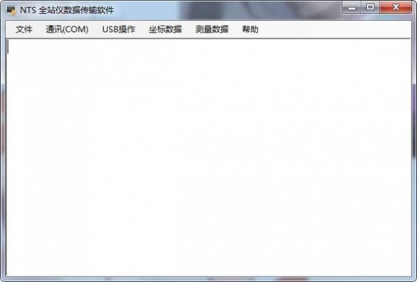 天宇NTS全站儀數(shù)據(jù)傳輸軟件