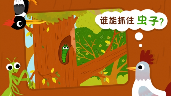 動物小百科下載