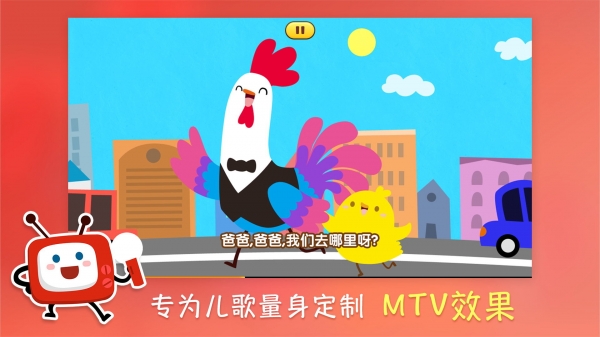 叫叫動(dòng)畫兒歌app