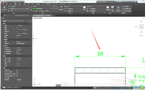 autocad2016
