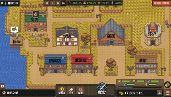 龍崖無(wú)限金錢修改器下載 免費(fèi)版