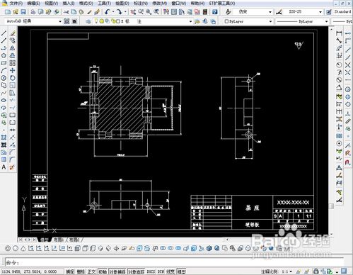 pdf轉(zhuǎn)cad格式轉(zhuǎn)換器