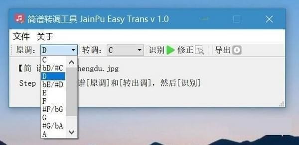 Jianpu Easy Trans