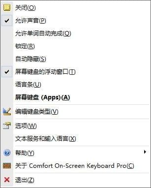 Comfort On Screen Keyboard Pro