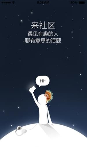 趣文短視頻下載