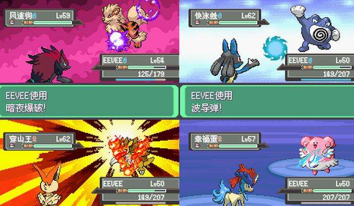 口袋妖怪漆黑的魅影修改器