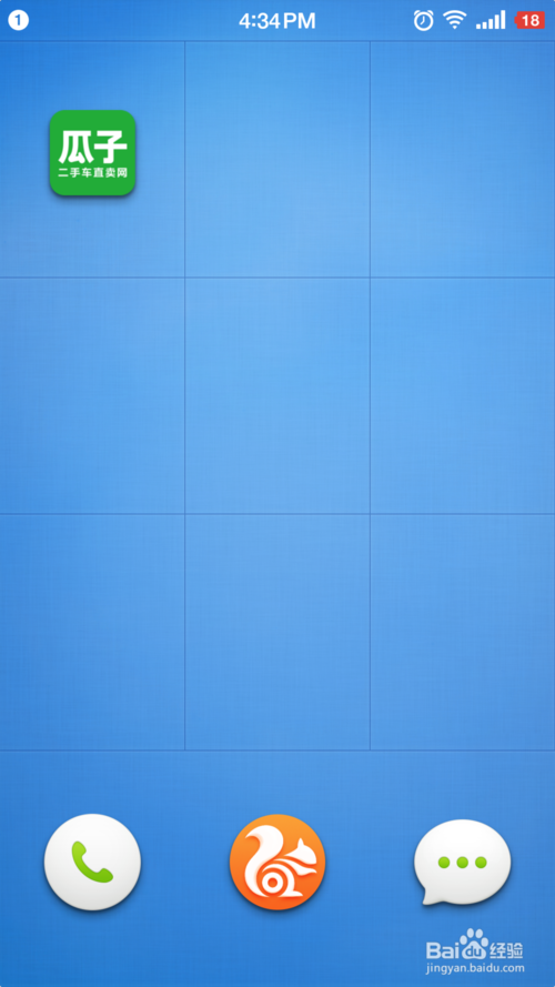 瓜子二手車直賣網(wǎng)