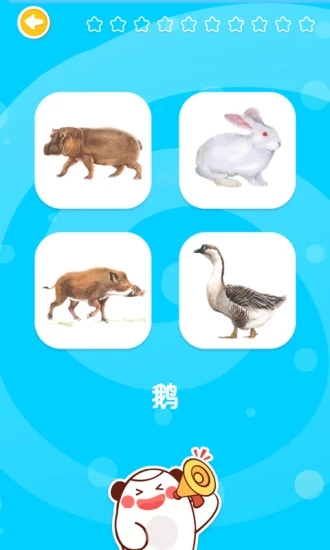 七田真AR閃卡app