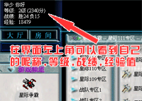 VS競技游戲平臺