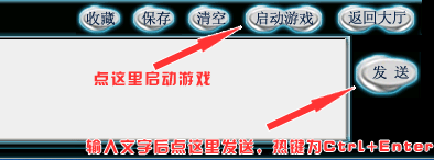 VS競技游戲平臺