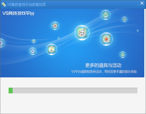 VS競技游戲平臺