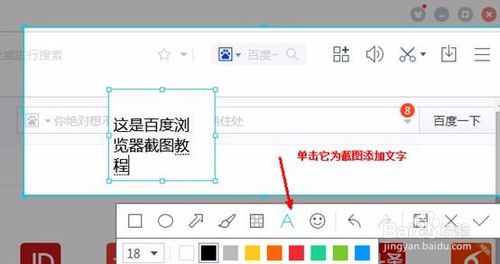 百度瀏覽器下載