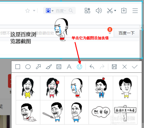 百度瀏覽器下載