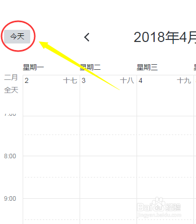 網(wǎng)易郵箱大師電腦版