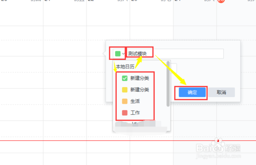 網(wǎng)易郵箱大師電腦版