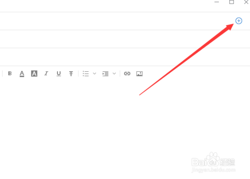 網(wǎng)易郵箱大師電腦版