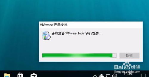 vmware player 12