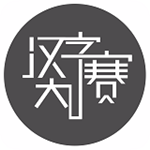 漢字大賽app v1.0.16 安卓版 