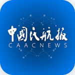 中國民航報APP V1.3.18 安卓版 