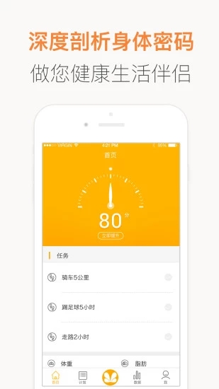 紅檬app