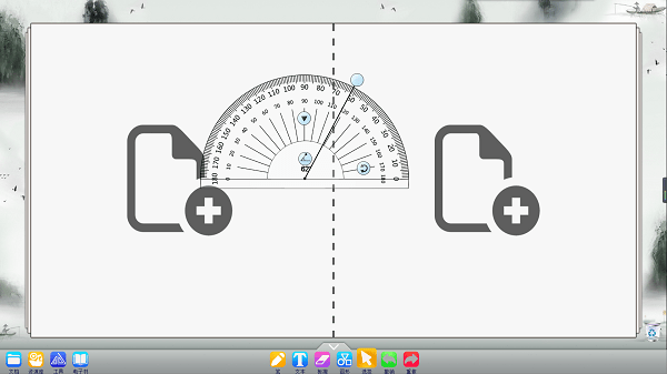 WhiteBoard白板 v5.0.0 中文版圖1