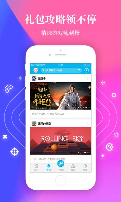 八門神器下載 v3.5.7 破解注冊(cè)版圖3