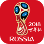 俄羅斯世界杯下載 v1.0.1 安卓版 