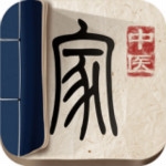 中醫(yī)家app下載 v3.6.1 安卓版 