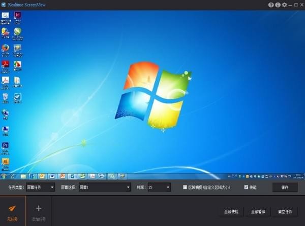 大華實時映像采集服務(RTSView) v1.000 官方版圖1