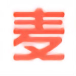 好麥麥全民K歌工具 v2.3 免費(fèi)版 