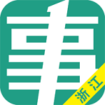 浙江事考幫app v2.0.2.0 安卓版 