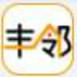 豐鄰輕收銀下載 v3.0.0.1 官方版 