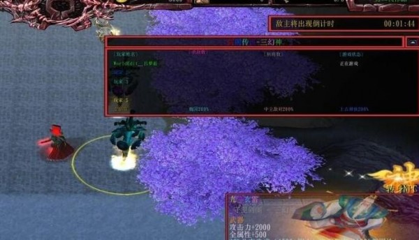 魔獸爭霸3守衛(wèi)劍閣三幻神女媧篇妖圣令