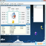 華玫倉庫庫存管理工具下載 v3.2 官方版 