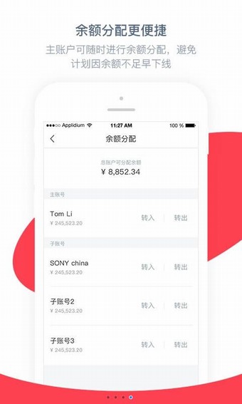 京準(zhǔn)通下載