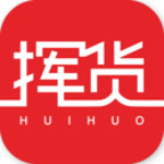 揮貨app下載 v1.2.7.1 安卓版 