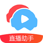 cc直播助手 v1.0 安卓版 