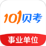 事業(yè)單位考試下載 v7.1.5 安卓版 