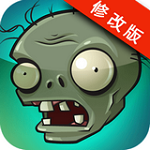 植物大戰(zhàn)僵尸破解版電腦版下載 無(wú)限鉆石版 