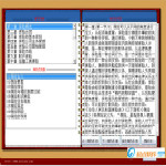 得力駕考理論模擬考試系統(tǒng)下載 v1.13 免費(fèi)版 