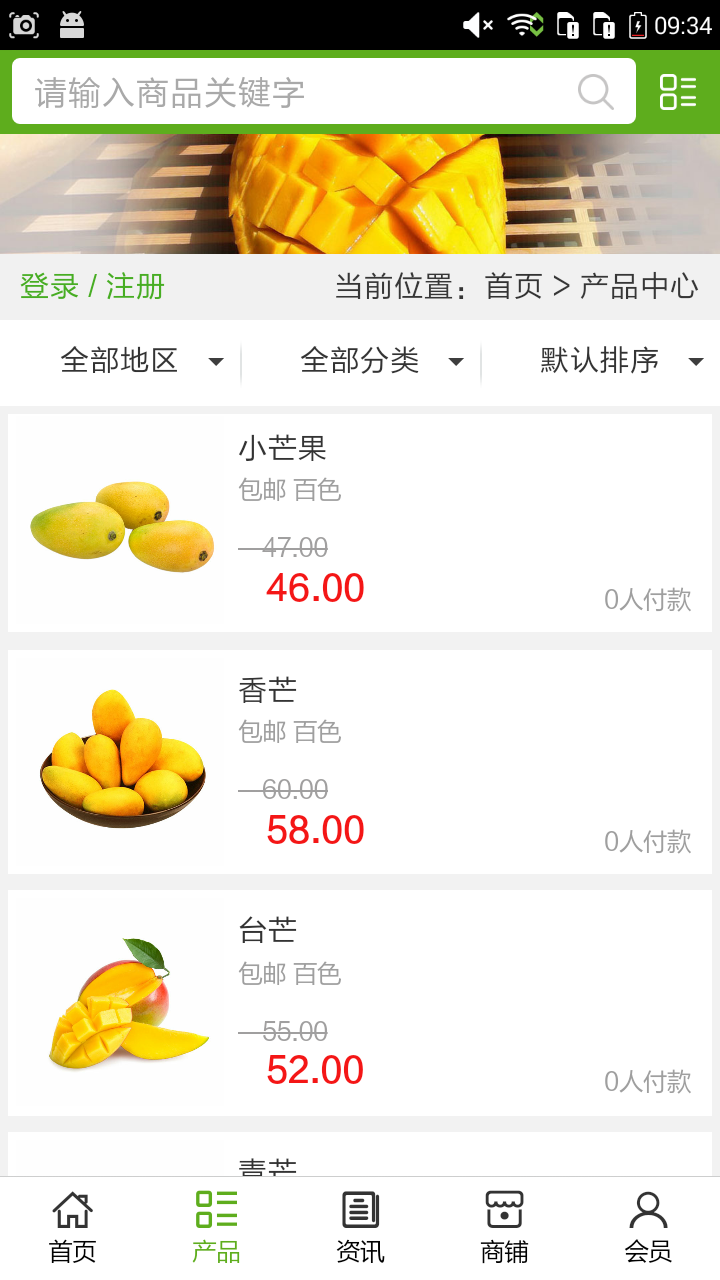 芒果網(wǎng)下載