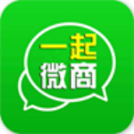 一起微商下載 v1.0.3 安卓版 