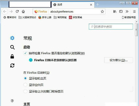 LawlietFox瀏覽器 V59.0.3 官方版圖1