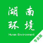 湖南環(huán)境質(zhì)量專(zhuān)業(yè)版app v1.7 安卓版 