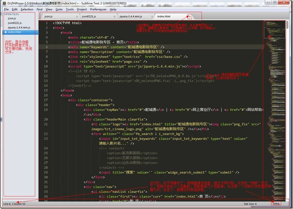 Sublime Text 2中文版