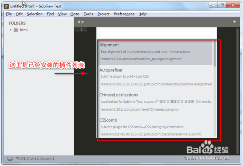 Sublime Text 3中文版下載