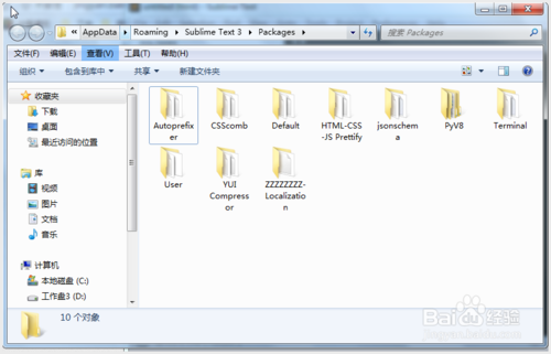 Sublime Text 3中文版下載